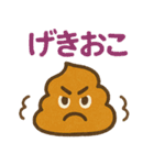 雑だけど感情は本気なクレヨンうんち（個別スタンプ：38）