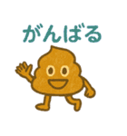 雑だけど感情は本気なクレヨンうんち（個別スタンプ：39）