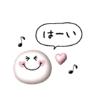 シンプルガーリー♡ぷっくりスタンプ（個別スタンプ：2）