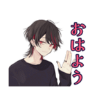 ほめてくれる★地雷系男子（個別スタンプ：2）