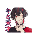 ほめてくれる★地雷系男子（個別スタンプ：4）