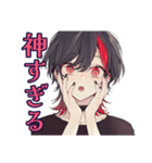 ほめてくれる★地雷系男子（個別スタンプ：6）