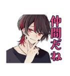 ほめてくれる★地雷系男子（個別スタンプ：8）