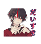 ほめてくれる★地雷系男子（個別スタンプ：9）