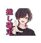 ほめてくれる★地雷系男子（個別スタンプ：10）