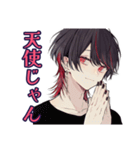 ほめてくれる★地雷系男子（個別スタンプ：12）