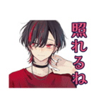 ほめてくれる★地雷系男子（個別スタンプ：13）