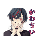 ほめてくれる★地雷系男子（個別スタンプ：16）