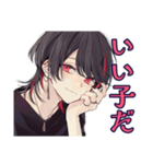 ほめてくれる★地雷系男子（個別スタンプ：17）
