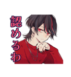 ほめてくれる★地雷系男子（個別スタンプ：19）