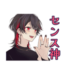 ほめてくれる★地雷系男子（個別スタンプ：22）