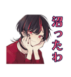 ほめてくれる★地雷系男子（個別スタンプ：24）