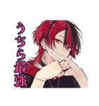 ほめてくれる★地雷系男子（個別スタンプ：25）