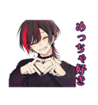 ほめてくれる★地雷系男子（個別スタンプ：26）