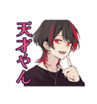 ほめてくれる★地雷系男子（個別スタンプ：30）
