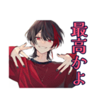 ほめてくれる★地雷系男子（個別スタンプ：33）