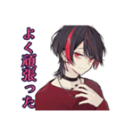 ほめてくれる★地雷系男子（個別スタンプ：34）