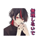 ほめてくれる★地雷系男子（個別スタンプ：38）