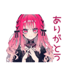 爆買いなくせつよゴシックガール（個別スタンプ：3）