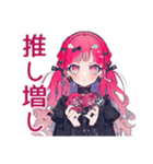爆買いなくせつよゴシックガール（個別スタンプ：5）