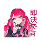 爆買いなくせつよゴシックガール（個別スタンプ：9）