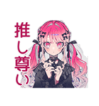 爆買いなくせつよゴシックガール（個別スタンプ：11）