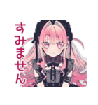 爆買いなくせつよゴシックガール（個別スタンプ：12）