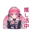 爆買いなくせつよゴシックガール（個別スタンプ：14）