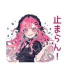 爆買いなくせつよゴシックガール（個別スタンプ：15）