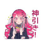 爆買いなくせつよゴシックガール（個別スタンプ：17）