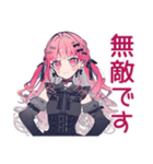 爆買いなくせつよゴシックガール（個別スタンプ：21）