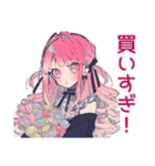 爆買いなくせつよゴシックガール（個別スタンプ：25）