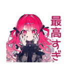 爆買いなくせつよゴシックガール（個別スタンプ：27）