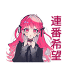 爆買いなくせつよゴシックガール（個別スタンプ：29）