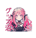爆買いなくせつよゴシックガール（個別スタンプ：34）