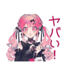 爆買いなくせつよゴシックガール（個別スタンプ：37）