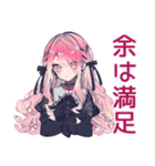 爆買いなくせつよゴシックガール（個別スタンプ：38）