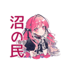爆買いなくせつよゴシックガール（個別スタンプ：39）