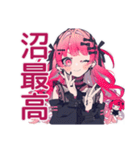 爆買いなくせつよゴシックガール（個別スタンプ：40）