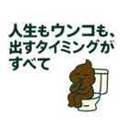 でか文字うんこスタンプ（個別スタンプ：1）