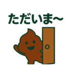 でか文字うんこスタンプ（個別スタンプ：13）