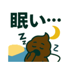 でか文字うんこスタンプ（個別スタンプ：14）