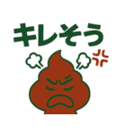 でか文字うんこスタンプ（個別スタンプ：18）