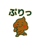 でか文字うんこスタンプ（個別スタンプ：27）