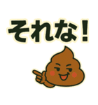 でか文字うんこスタンプ（個別スタンプ：28）
