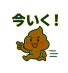 でか文字うんこスタンプ（個別スタンプ：29）