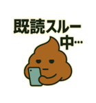 でか文字うんこスタンプ（個別スタンプ：33）