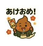 でか文字うんこスタンプ（個別スタンプ：35）
