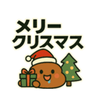 でか文字うんこスタンプ（個別スタンプ：36）