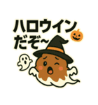 でか文字うんこスタンプ（個別スタンプ：37）